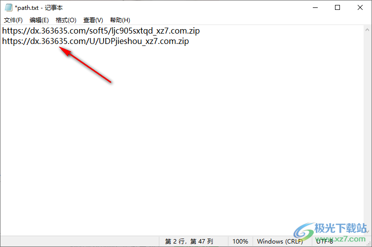 python批量递归下载器
