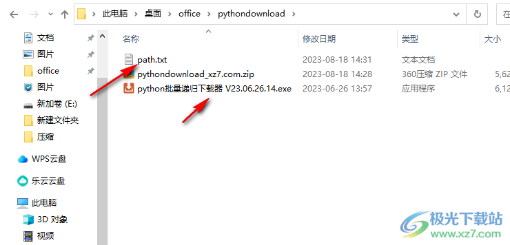 python批量递归下载器