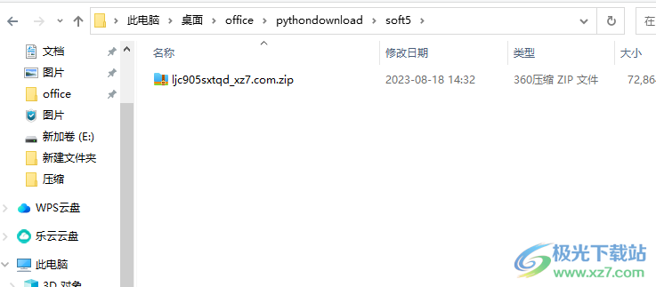 python批量递归下载器