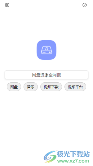 网盘全网搜索脚本