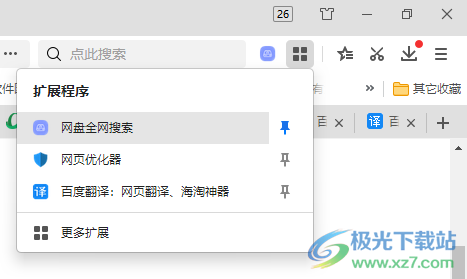 网盘全网搜索脚本