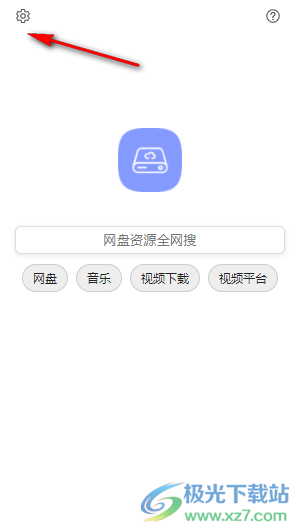 网盘全网搜索脚本