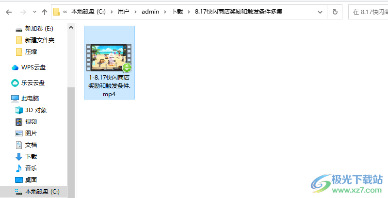 Bili下载器