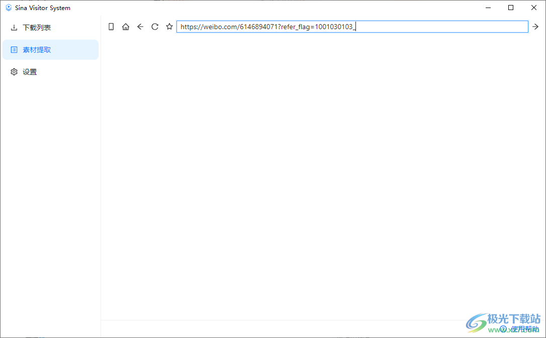 Media Downloader(m3u8视频在线提取下载工具)