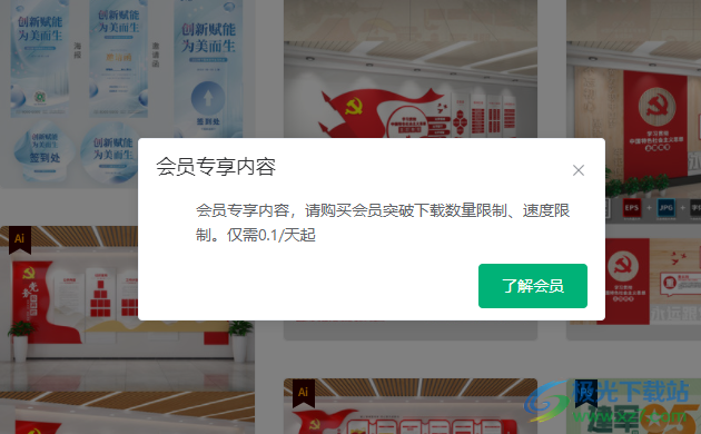 千图Lite极速版