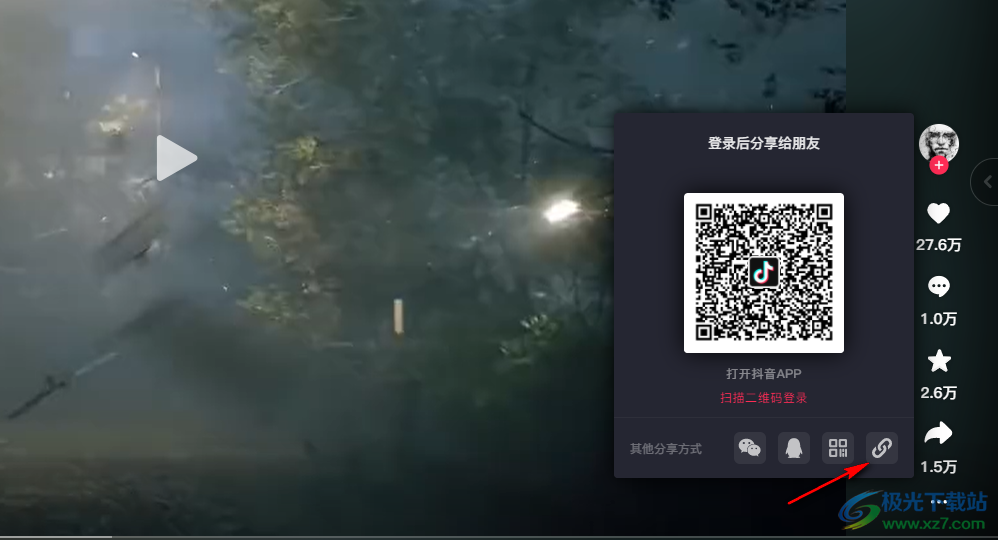 神狐水印克星