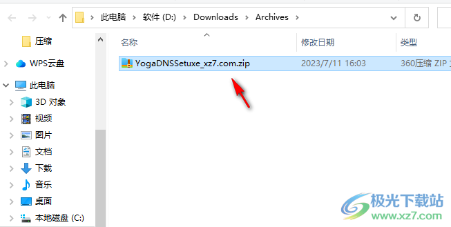 Download Master(下载大师)
