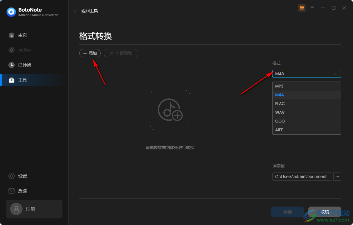BotoNote Amazon Music Converter(音乐下载器)