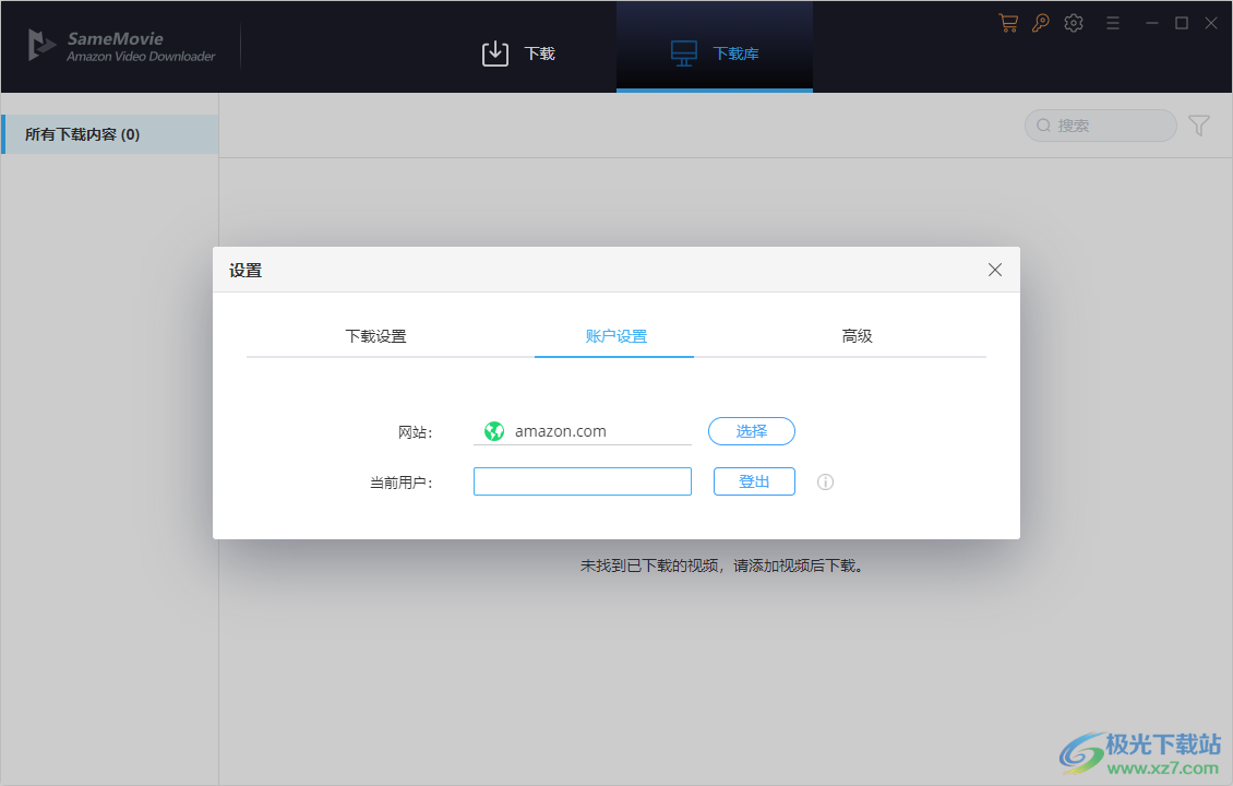 SameMovie Amazon Video Downloader(视频下载器)