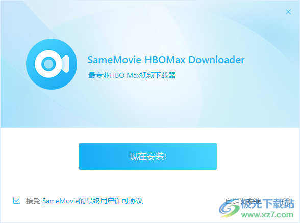 SameMovie HBOMax Video Downloader(视频下载工具)