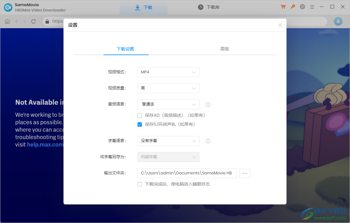 SameMovie HBOMax Video Downloader(视频下载工具)