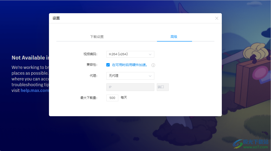 SameMovie HBOMax Video Downloader(视频下载工具)