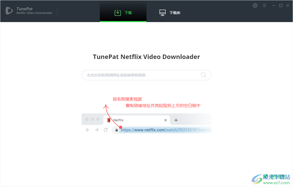 TunePat Netflix Video Downloader破解版下载-网飞视频下载工具免费版v1.8.0.667 官方版
