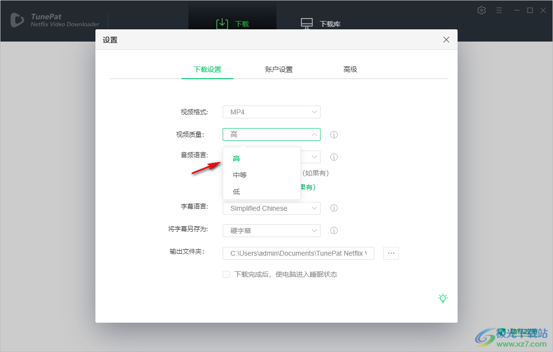 TunePat Netflix Video Downloader(Netflix视频下载器)