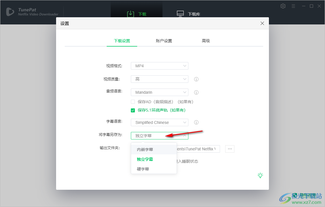 TunePat Netflix Video Downloader(Netflix视频下载器)