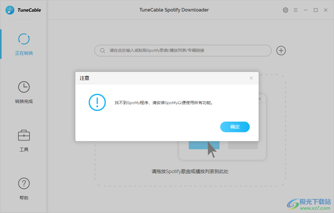 TuneCable Spotify Downloader(Spotify音乐下载器)