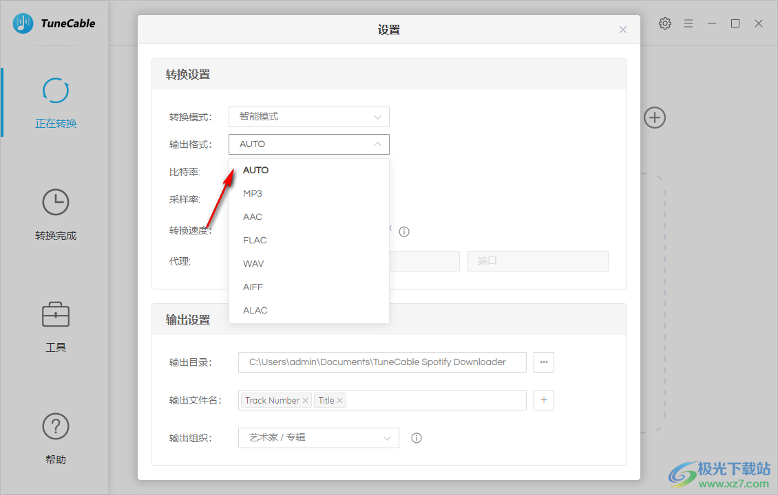 TuneCable Spotify Downloader(Spotify音乐下载器)