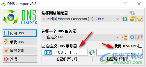 Dns Jumper(DNS切换工具)