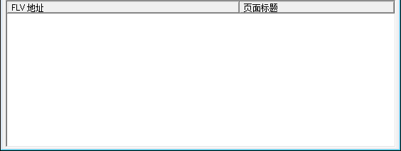 trueurl软件下载-trueurl绿色版(真实下载地址解析工具)免费版