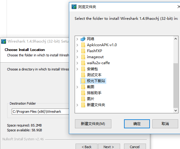 wireshark抓包工具(内含抓包教程)