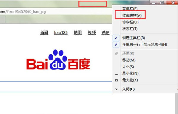 ie9最新版