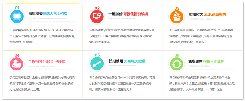 350客户端最新版下载