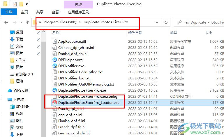 Duplicate Photos Fixer Pro(重复文件删除工具)