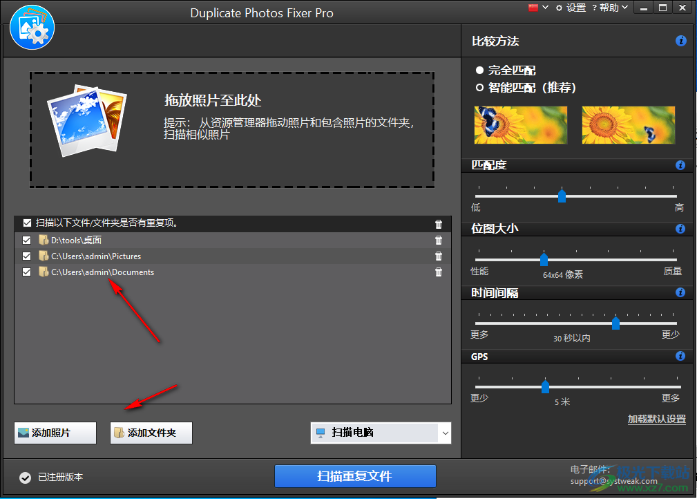 Duplicate Photos Fixer Pro(重复文件删除工具)