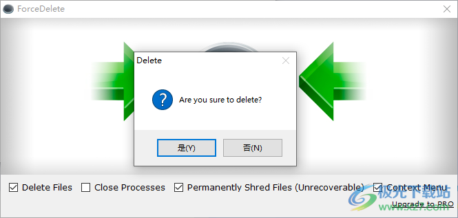 ForceDelete(文件强制删除器)