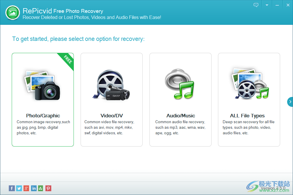 RePicvid Photo Recovery破解版下载-电脑照片恢复软件免费版v2.5.0 破解版