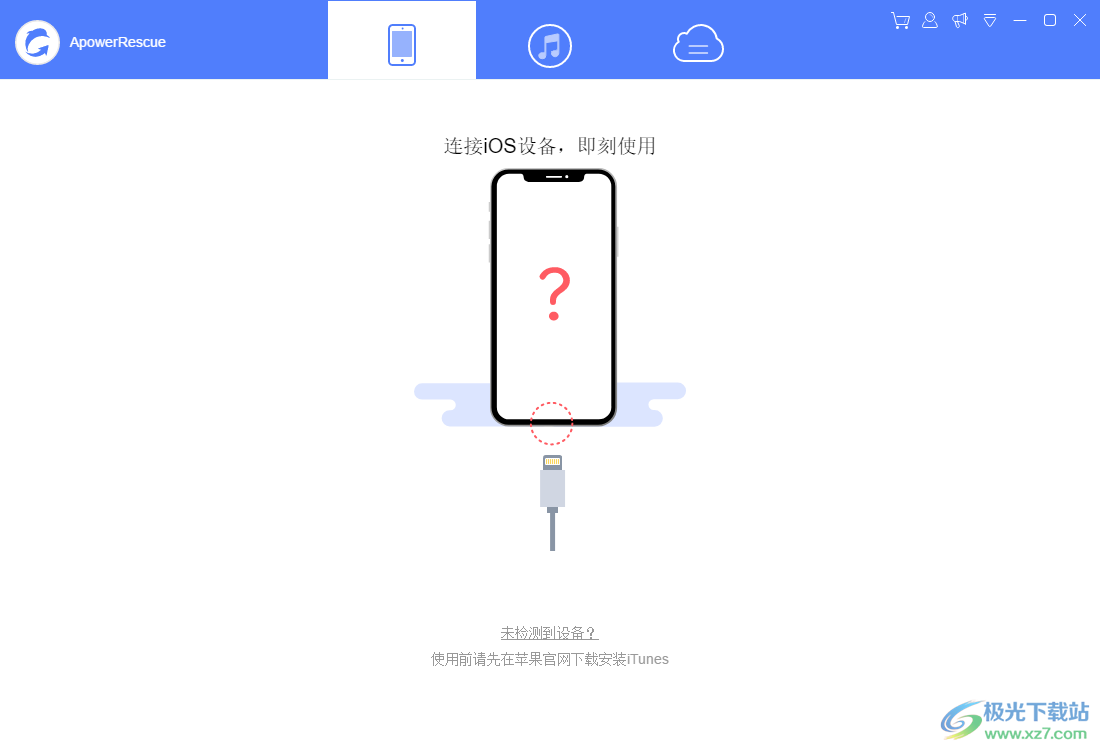 ApowerRescue官方版下载-苹果手机数据恢复软件v1.0.4 官方版