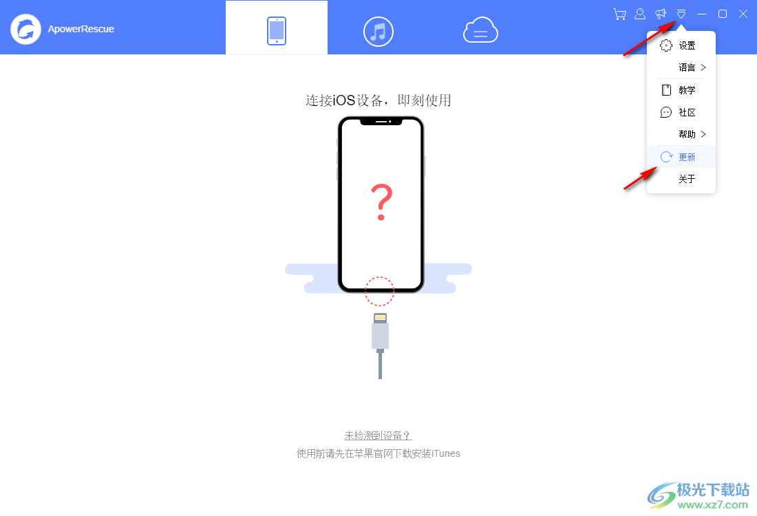 ApowerRescue(苹果数据恢复软件)