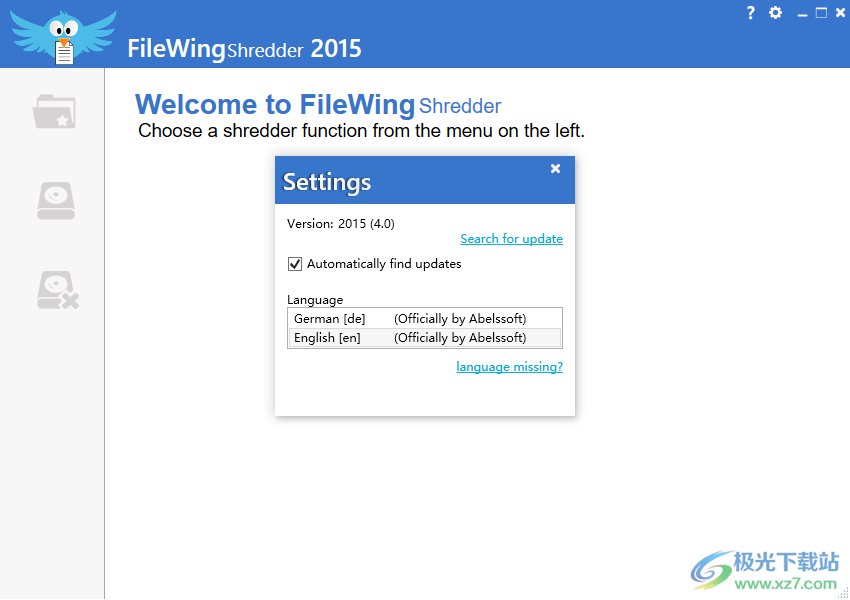 FileWingShredder下载-文件粉碎擦除软件v4.0 官方版