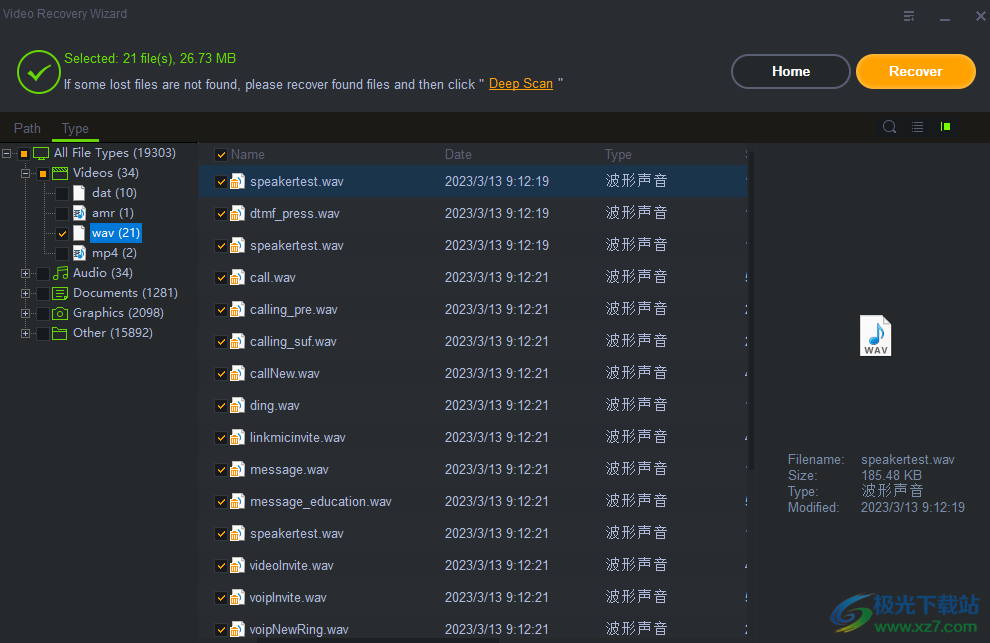 Shining Video Recovery Wizard破解版下载-电脑视频恢复软件免费版v6.6.6.6 破解版