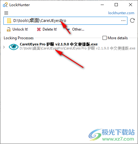 LockHunter(强制删除)