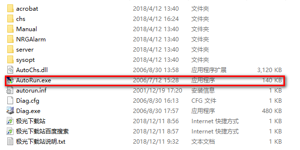 网络还原精灵免费版