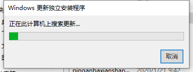 kb2976978补丁下载-kb2976978官方补丁win8 64位