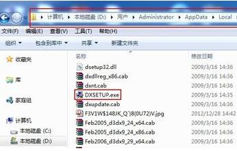 directx11修复工具