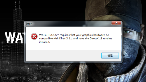 directx11修复工具