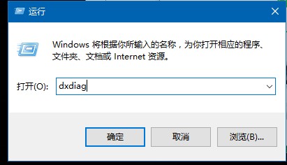 directx11修复工具