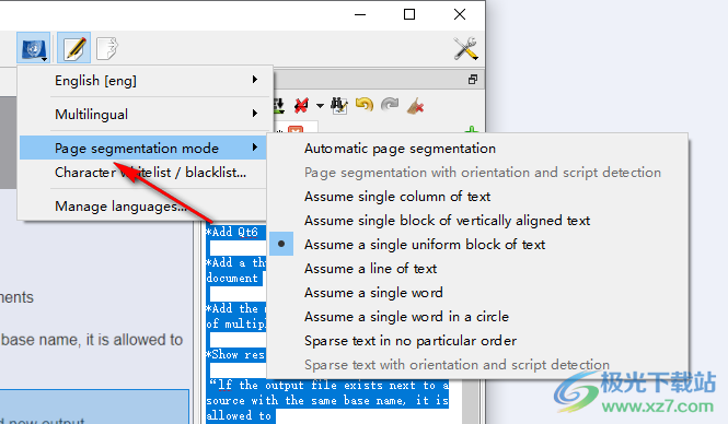 gImageReader(图像ocr识别软件)