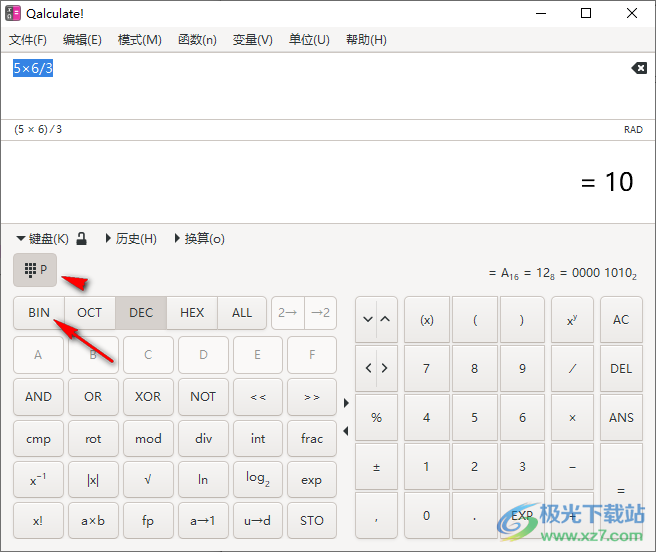 Qalculate(多功能计算器软件)
