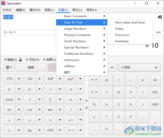 Qalculate(多功能计算器软件)