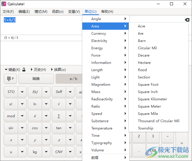 Qalculate(多功能计算器软件)