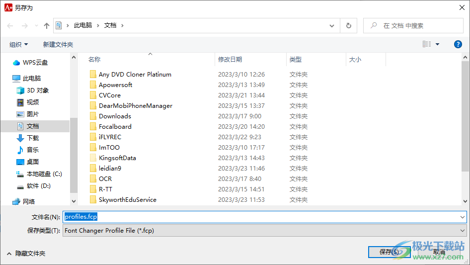 Advanced System Font Changer(高级系统字体转换器)