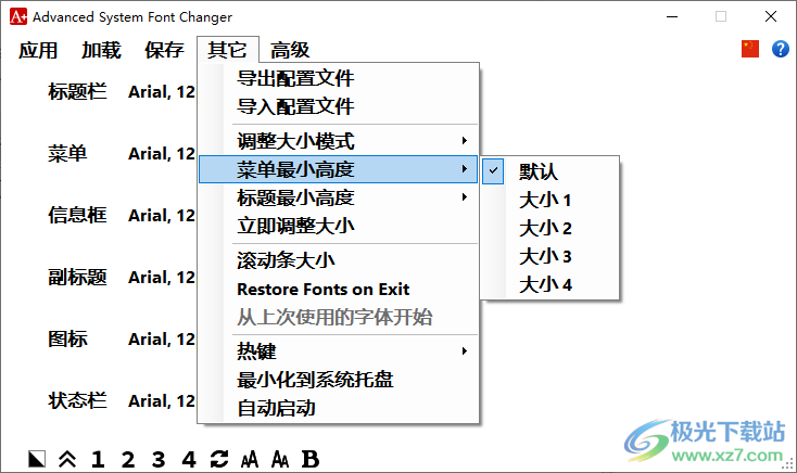 Advanced System Font Changer(高级系统字体转换器)