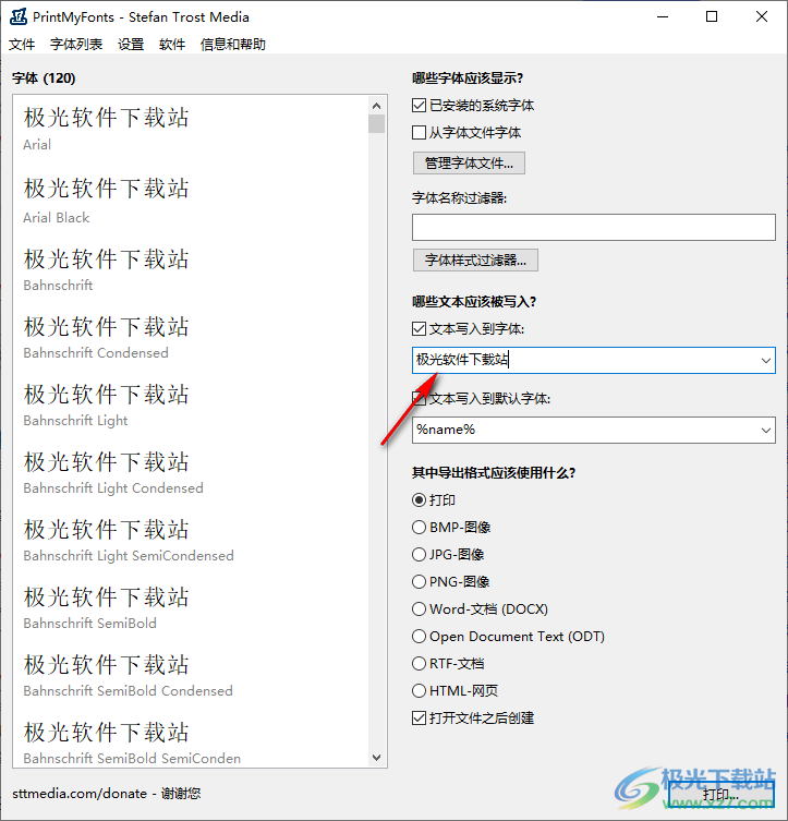 Print My Fonts(字体打印软件)