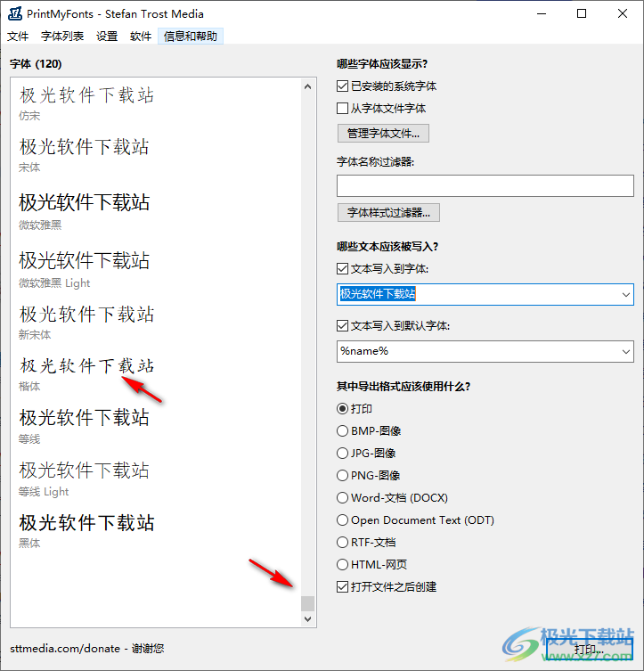 Print My Fonts(字体打印软件)