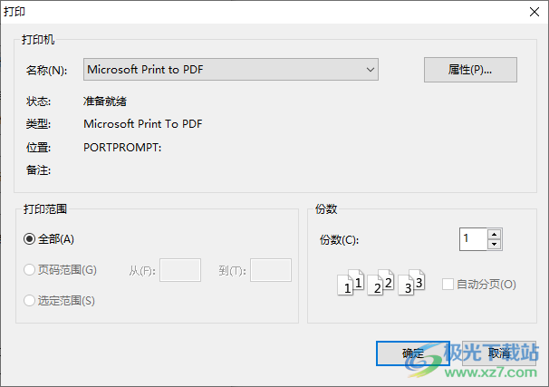Print My Fonts(字体打印软件)