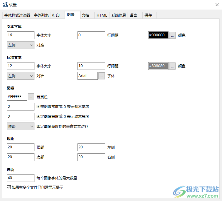 Print My Fonts(字体打印软件)